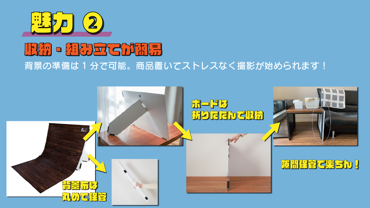 Snsの商品画像を5分で撮影する方法 Ortery Japan Snsの商品画像を5分で撮影する方法 Ortery Japan