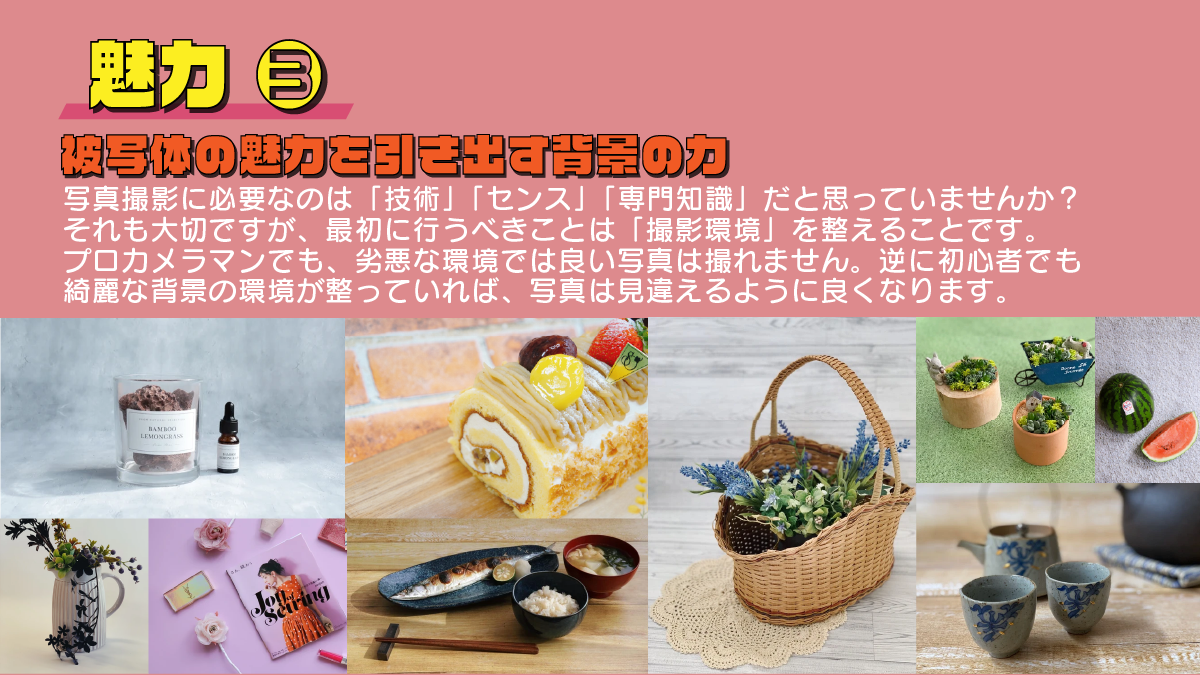 アセット 71 アセット 71