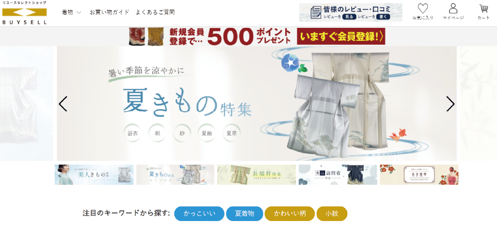 アセット 5 アセット 5